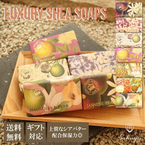 yN[|zCObV\[v hV̓ v[g Mtg VA\[v Jpj[ OWA[ VAo^[ nh\[v nhEHbV Ό English Soap Company Luxury S