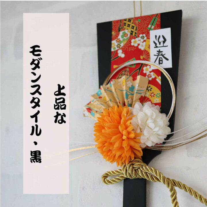 1080円 限定モデル しめ縄 ドライフラワー おしゃれ 迎春 お正月リース 自然素材 お正月 お正月飾り 1080円 限定モデル しめ縄 ドライフラワー おしゃれ 迎春 お正月リース 自然素材 お正月 お正月飾り