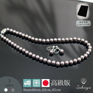 yN[|z p[ lbNX  tH[}  p[lbNX JWA JWA Mtg sAX Zbg ^   CO p[eB[ 8mm42cm zC