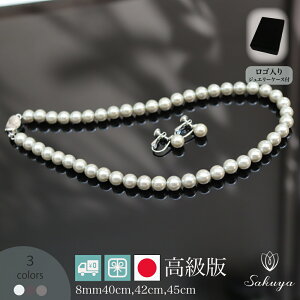 yn[EC[N[|Iz p[ lbNX  JWA tH[}  p[lbNX Mtg sAX Zbg ^   CO p[eB[ 8mm42cm z