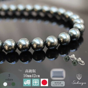 yN[|z p[ lbNX   tH[} p[ sAX Zbg ^ CO  p[eB[  Lp[ lbNX zCg Vo[ubN 