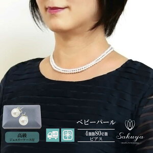 y HN[|Iz xr[ p[ lbNX  W[uCh   EGfBO  tH[} p[ sAX Zbg 2A ^  p[eB[ L p[ lb