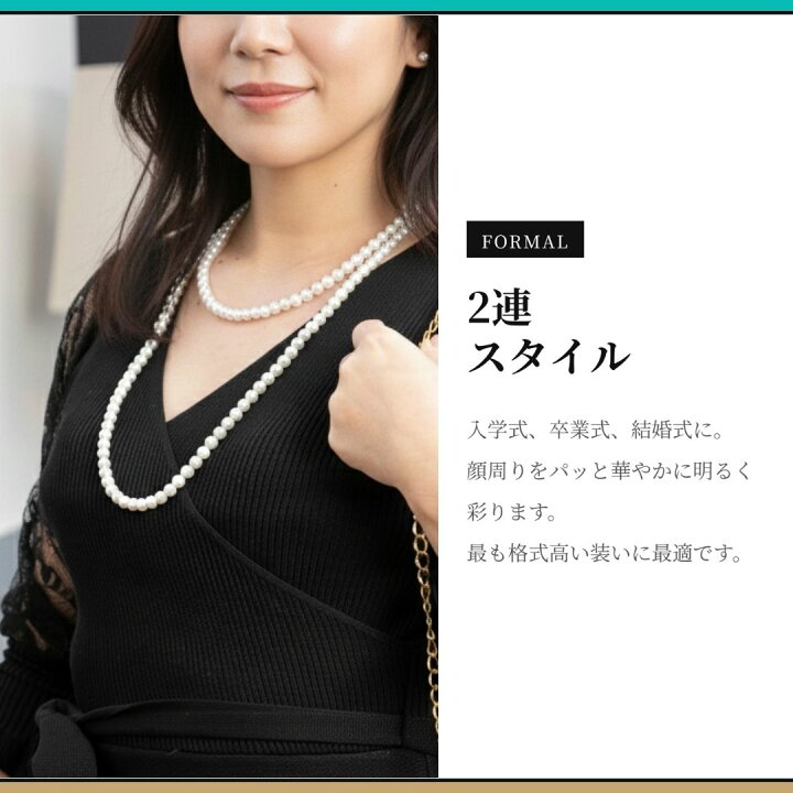楽天市場】【☆マラソンクーポン☆】パール ネックレス ロング 