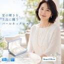 【☆マラソンクーポン☆】 ロングネックレス 2連 パールネックレス ピアス イヤリング セット 8mm 120cm 貝パール ホワイト シルバーブラック ナチュラル 結婚式 フォーマル 入園 母の日式 入学式 プレゼント 日本製 送料無料 収納ケース付 真珠 Sakuya