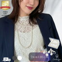 【☆お年玉クーポン！☆】ロングパールネックレス フォーマル カジュアル 結婚式 ウエディング ピアス イヤリング パーティー 真珠 ロングパール 7mm 120cm ホワイト グレー シルバーブラック 貝パール ファッション ネックレスコーデ ケース付 2連 卒業式 入学式