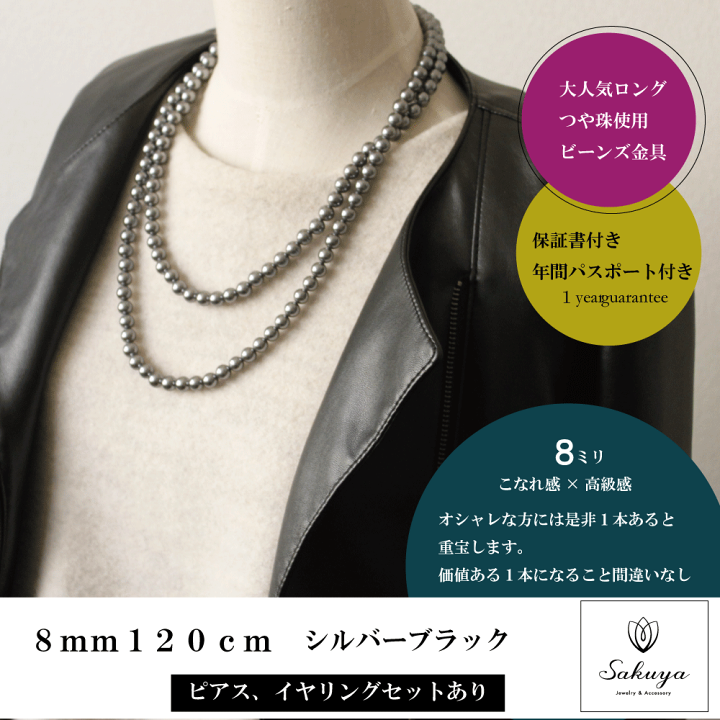 楽天市場】【優良ショップ御礼クーポン】 パール ネックレス