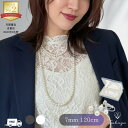 【☆コサージュプレゼント×クーポン☆】パールネックレス ロングネックレス 2連 7mm 120cm ホワイト シルバーブラック 卒業式 入学式 結婚式 フォーマル カジュアル プレゼント 貝パール 真珠 イヤリング ピアス セット 収納ケース付 送料無料 Sakuya