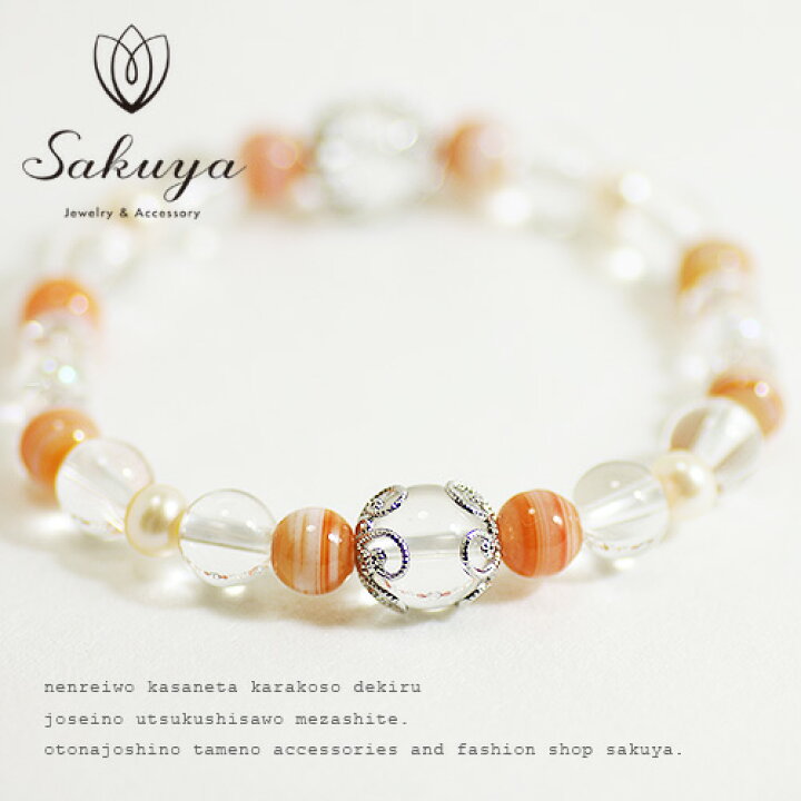 楽天市場】【SS☆20%OFFクーポン！】パワーストーン ブレスレット 