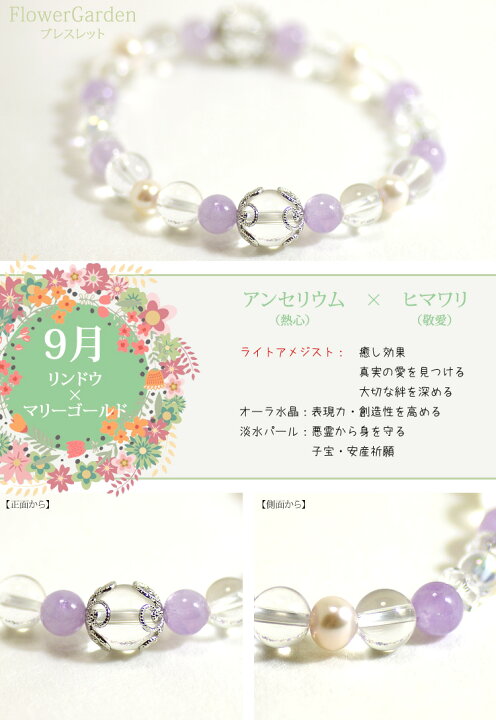 楽天市場】【SS☆20%OFFクーポン！】パワーストーン ブレスレット 