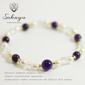 v[g MtgAWXg p[Xg[ uXbg (VR)