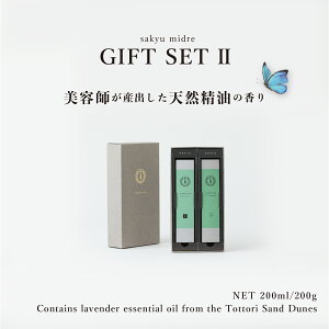 yet_wAPAz̊bϕi2ACẽMtgZbg Vv[200ml g[gg200g Mtg v`Mtg  j 蕨 v[g e r[eB[  