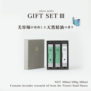 yet_wAPAz̊bϕi3ACẽMtgZbg Vv[200ml g[gg200g {fB\[v200ml Mtg v`Mtg  j 蕨 v[g e 