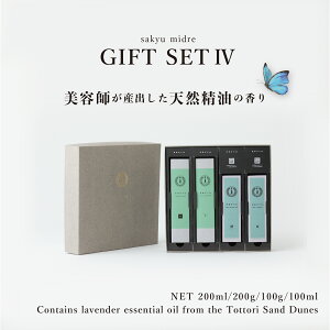 yet_wAPAz̊bϕi4ACẽMtgZbg Vv[200ml g[gg200g ~N100g IC100ml Mtg v`Mtg  j 蕨 v[g 