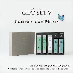 yet_wAPAz̊bϕi5ACẽMtgZbg Vv[200ml g[gg200g {fB\[v200ml ~N100g IC100ml Mtg  j 蕨 v[