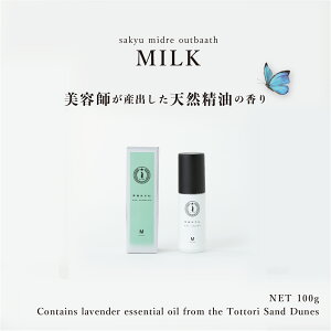 yet_wAPAz̊bϕi AEgoX~N100ml 􂢗Ȃg[gg Mtg v`Mtg  j 蕨 v[g e r[eB[  I[K