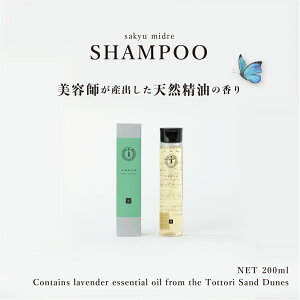 yet_wAPAz̊bϕi Vv[200ml Mtg v`Mtg  j 蕨 v[g e r[eB[  I[KjbN {^jJ q mVR