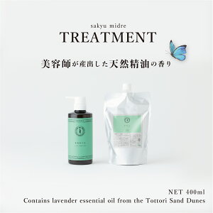 yet_wAPAz̊bϕi g[gg400ml Mtg v`Mtg  j 蕨 v[g e r[eB[  I[KjbN {^jJ q