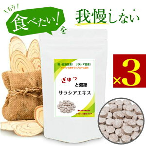 TVA Tv ̃s[g XJYTVA(R^q)GLX/(Tvg)250mg×180×3/540(135g)݈ՂTVA(30mg/)z邳炵ʕ 