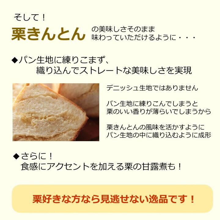 楽天市場】PS純金 PSゴールド放送 【4個セットでお買い得】 栗きんとん 