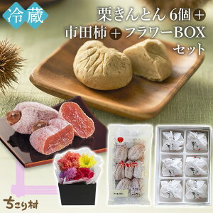 ���̓� ���Y���E�����F�I �I����Ƃ� �{ �I�ׂ�t�����[BOX + �s�c�` �� ���Ð� �����葺 �������� / 10���� / 6���� / 4���� ������ �����n �v���[���g �M�t�g �X�C�[�c ���� ��i 