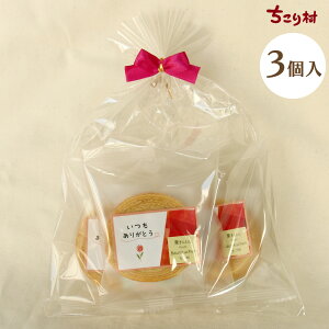 葺 IƂ񕗖 o[N[w 1 / 3 u  肪Ƃ v bZ[W ~jo[ oEN[w  n v[g Mtg v`Mtg yY  
