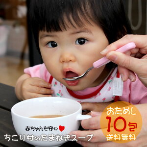 葺 Y ܂˂ X[v 10  wsgp / ʂ˂ ^}lM ʔK soup WHY ʂ܁[  mbf /