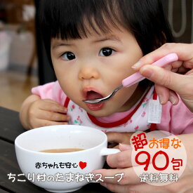 楽天市場 淡路 玉ねぎスープ ダイエット 健康 の通販 楽天市場 淡路 玉ねぎスープ ダイエット 健康 の通販