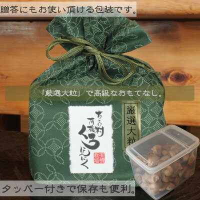 贈答にもご利用頂ける包装で、更に便利なタッパー付き