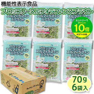 �y�G���g���[�Ń|�C���g10�{�z�u���b�R���[ �X���t�H���t�@�� �X�v���E�g �y70g × 6���z/ �����̂��邨����ۂ� / �����N����̊̑��̌��N��Ԃ�������w�W(ALT�l)�����P / �@�\���\���H�i E678