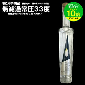 �y�����܂��ōő�P10�{�I���v�G���g���[�z���h�� �툳33° ������ ���Ē� 200ml / �����񂹃O���� �����n �N���t�g�Ē� �������� �ό��n���� ���� �Ƃ̂� ����� �����葺 GN/