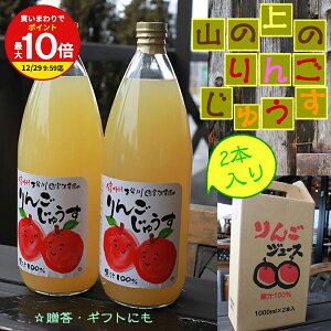 yt[cYn MB Y 100%z   W[X ʏ`100%  /Ȑ 񂲃W[X Xg[g 1000ml×2{ lߍ킹 / Y MBY {_ ь Ab