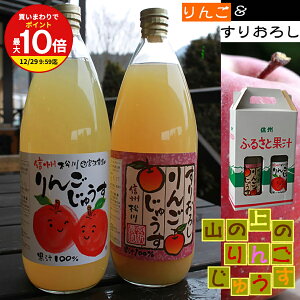 yt[cYn MB Y 100%z  񂲃W[X ʏ`100% lߍ킹  /Ȑ̂ Xg[g  肨낵 1000ml×e1{ ݔ / {_ AbvW