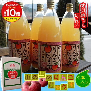 y܂ƂߔōőP10{IvGg[zyt[cYn MB Y 100%z Ȑ̂񂲃W[X 肨낵 1,000ml×4{ /   ь apple Abv W[X / 