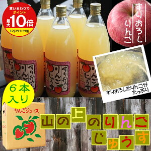 y܂ƂߔōőP10{IvGg[zyt[cYnEMB炨͂zȐ 񂲃W[X 肨낵 1,000ml×6{ ʏ`100%  / SW[X ьW[X S 