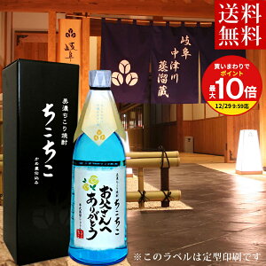 y  肪Ƃ x z ̓ Mtg Ē  yV1  Ē 720ml  / ݌v20{ t[eBȍ肪  ̓Mtg   / a v[g  h