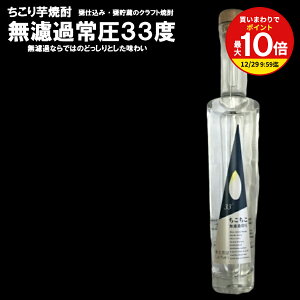 y܂ōőP10{IvGg[zh 툳33°  Ē 200ml / 񂹃O n NtgĒ  όn  Ƃ̂  葺 GN/