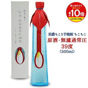 y܂ƂߔōőP10{IvGg[zNtgĒ  hߏ툳39x /  Ē 500ml ϔ /  AΕ Aȕ 䒆 葺