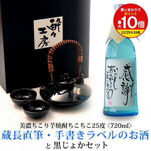 y܂ōőP10{IvGg[z Ē Zbg 傩 /  Ē + ZĂ 傩 / Mtg  䒆 Ε ̓ hV̓  a