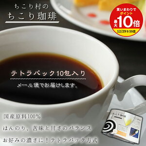 y܂ƂߔōőP10{IvGg[zJtFCXE`RR[q[ynXȍY`Raz葺̃mJtFCuv1܃A~pbN10 K /