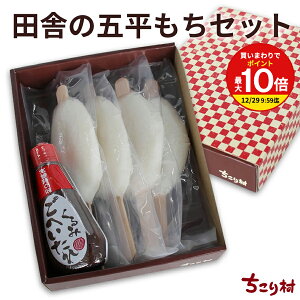 y܂ōőP10{IvGg[zcɂ ܕ Zbg i ܕ 4{ ݂ւ j }R / nO 葺 񂹃O 퉷 / er Řb όn