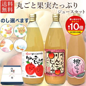 蕨ɂ MBY100%W[XƓW[X Zbg  / ʏ`100% MBY  W[X Xg[g  肨낵 1000ml×e1{  ̃W[X /ɏ XC[c 