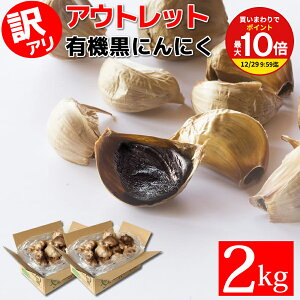 y܂ƂߔōőP10{IvGg[zɂɂ  2kg 󂠂 葺 L@ AEgbg  /_ L@JASF I[KjbN όn 񂹃O 퉷 er Řb