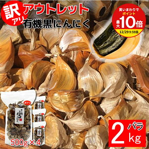 y܂ƂߔōőP10{IvGg[zɂɂ 󂠂 2kg (500g×4) 葺 L@ AEgbg  / L@JASF I[KjbN jjN ɂɂ f ɂɂ 