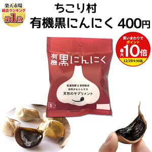 y܂ƂߔōőP10{IvGg[zɂɂ L@ I[KjbN 葺 1 400~ / jjN f ɂɂ K[bN RHi [  ɂɂ jjN y