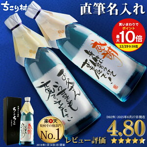 yEłЂƂѕM菑z  Ē IWix OK  Ē 720ml 葺 / Mtg O  / a ސEj  ̓Mtg v[g j 