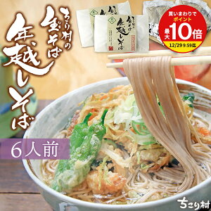 y܂ƂߔōőP10{IvGg[zNz 6lO 葺 { MB   t Zbg y1220`27ɂ͂z / MB Nz Nz 邻 M 