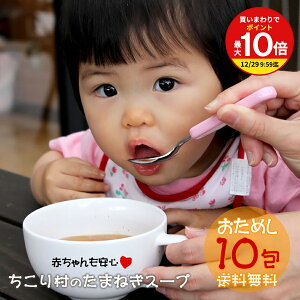 y܂ƂߔōőP10{IvGg[z_X[p[SALE^ 葺 Y ܂˂ X[v 10  wsgp / ʂ˂ ^}lM ʔK soup WHY ʂ܁[  mbf /