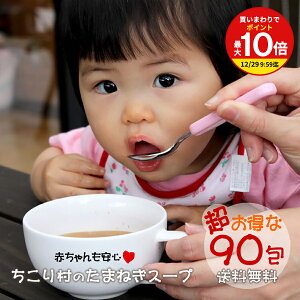 y܂ƂߔōőP10{IvGg[z_X[p[SALE^ yV1 gN90 wsgp  葺 Y ܂˂X[v / WHYʂ˂ Yʂ܁[ 򕌎Y