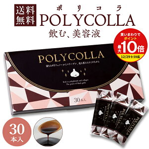 _X[p[SALE33OFF^ 葺 |tFm[ R[Q Tvg polycolla |R [[ 30{  / R[Q g yv`h ܗL AJVA݂͂ ɂɂ GL