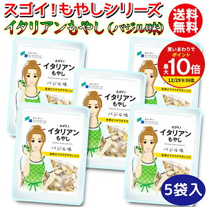 1000~|bL yp`̌oWzsv̏ C^A₵ 120g×5 퉷  oW C^A I[uIC / pX^ ɍ  y ܂ / ^